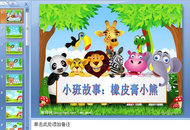 QQ؈D20151119100749.jpg