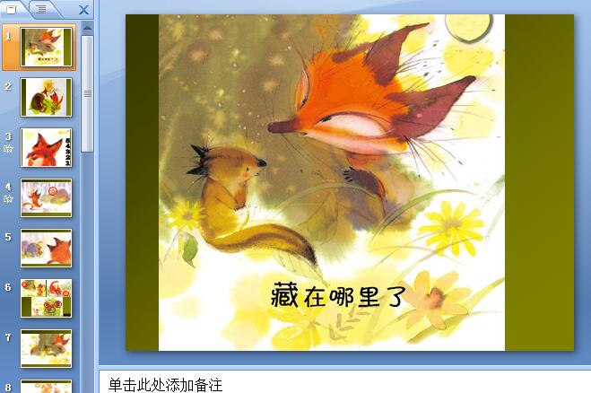 QQ؈D20151125151942.jpg