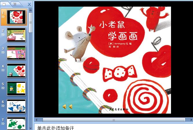 QQ؈D20151125143343.jpg