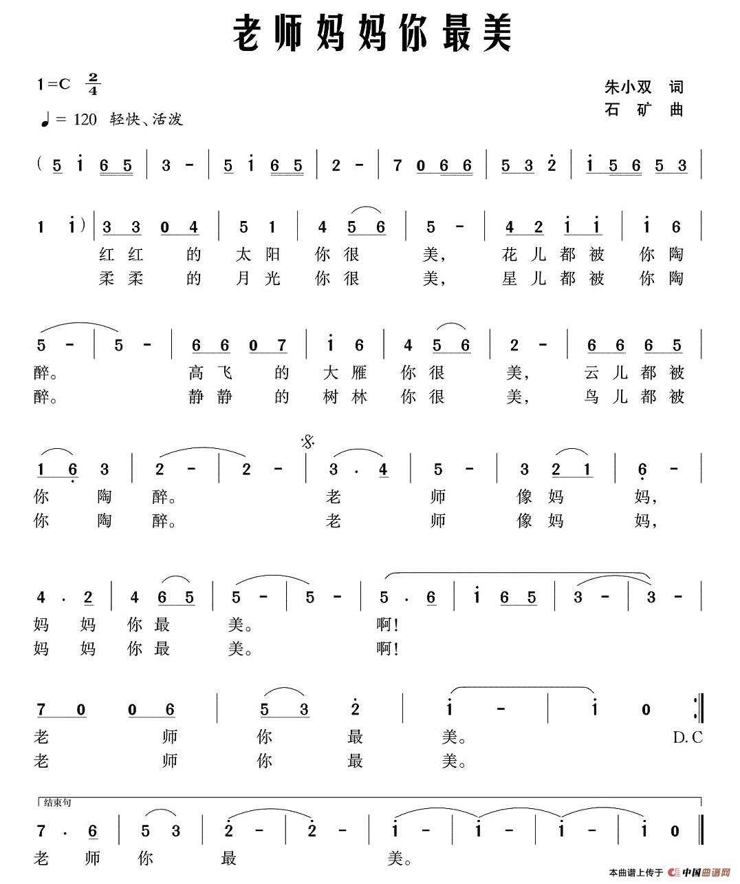 ώV