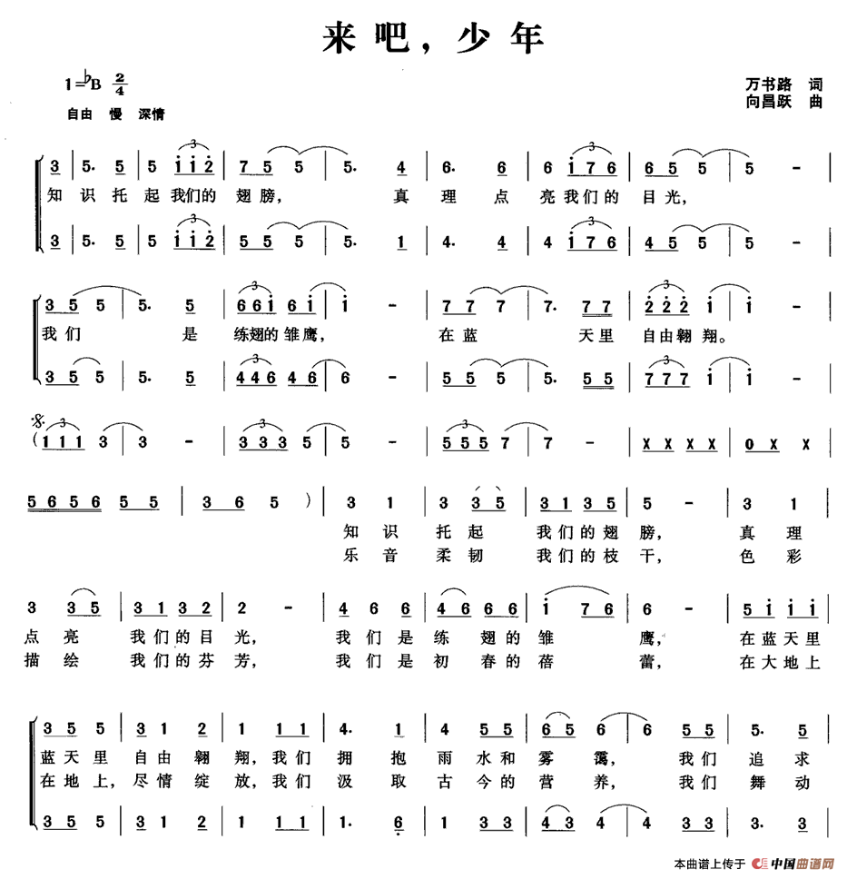 ɣ꺆V