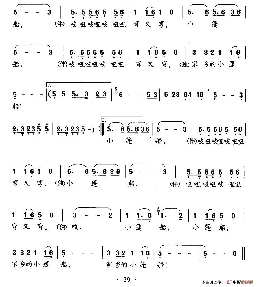 С_V