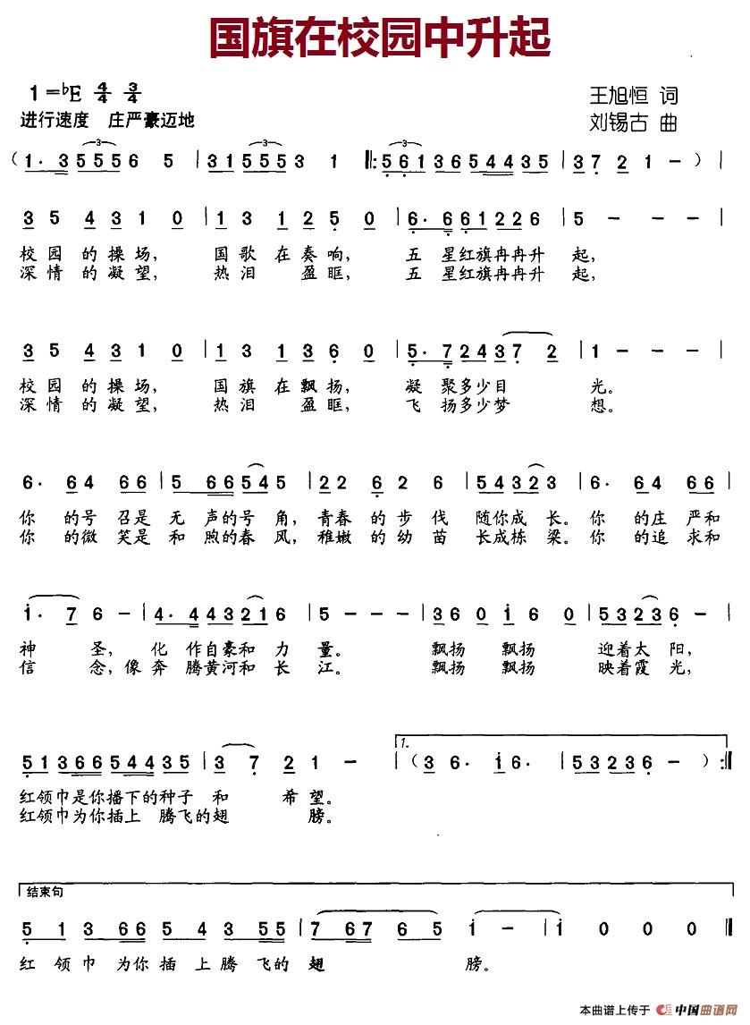 У@V