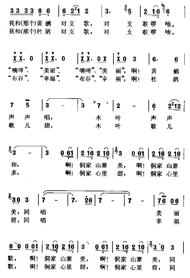 ҺСB(nio)(du)֧躆(jin)V