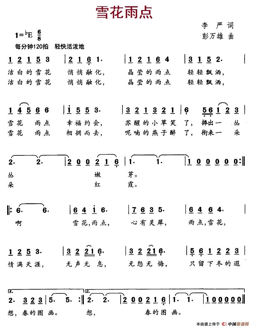 ѩcV