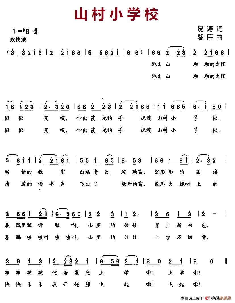 ɽСWУV