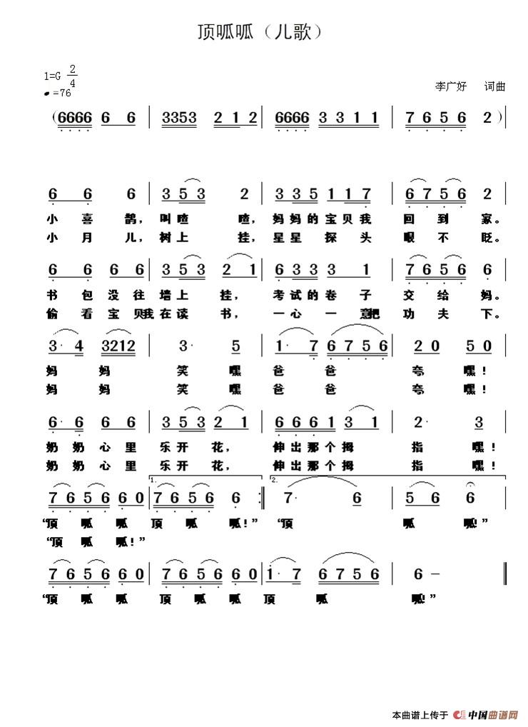 ɣV ~_V