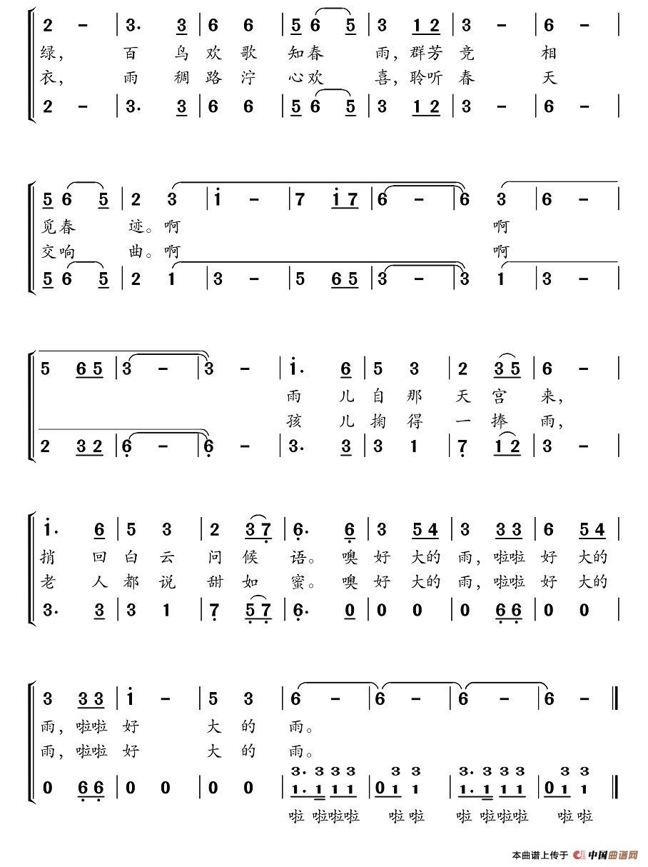 ô꺆V