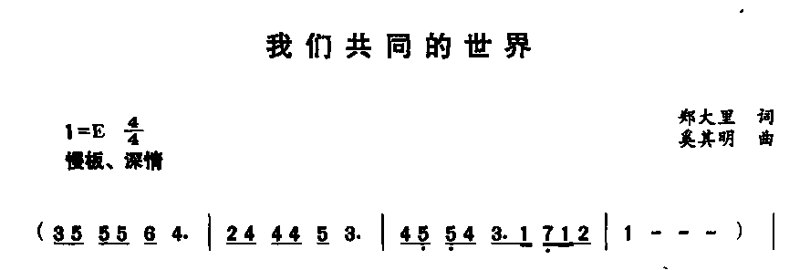 ҂ͬ纆V