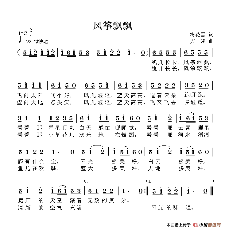 ҂NδV