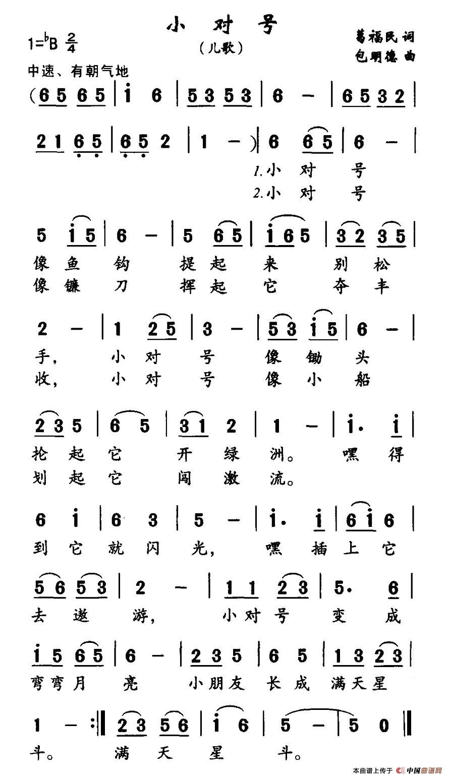 С(du)̖(ho)(jin)V
