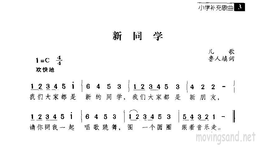 ͬW(xu)V