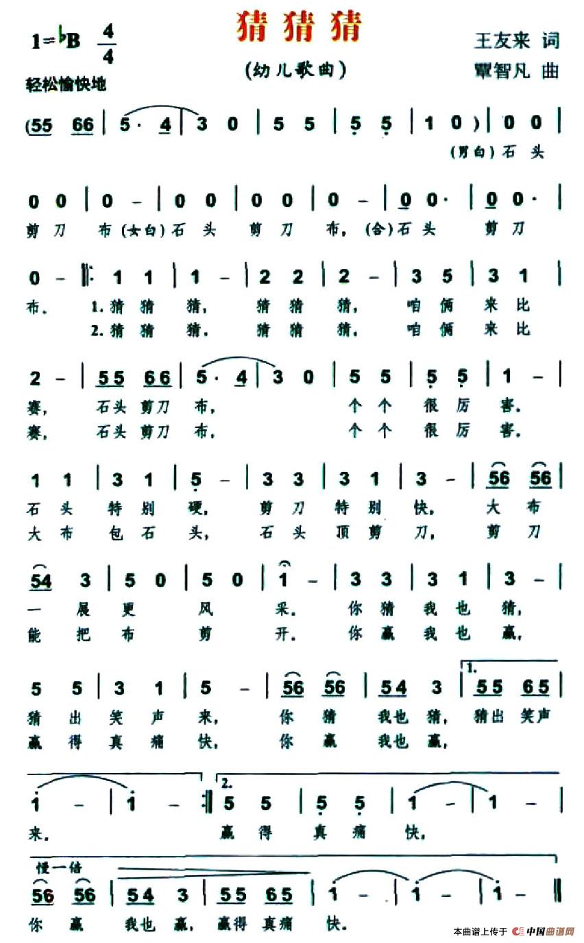 ²²ºV