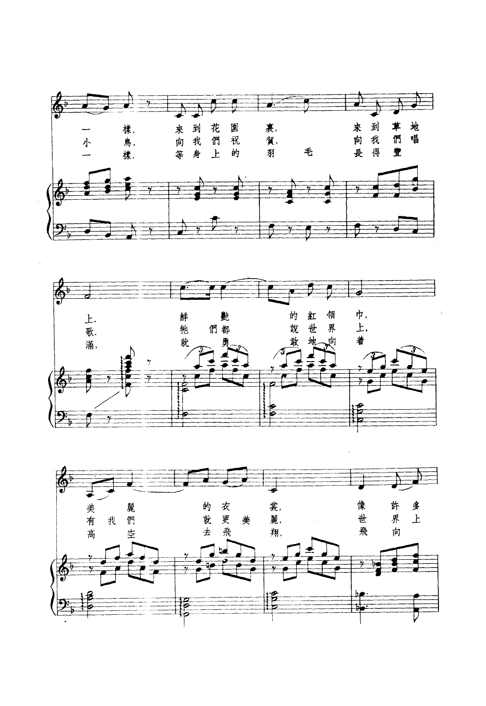 옷(l)Ĺ(ji)գ䓰V(jin)V