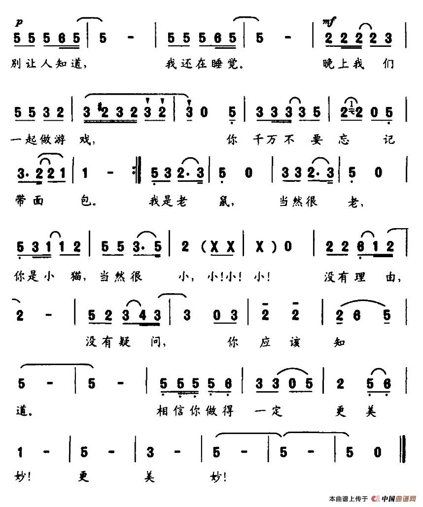 С؈V