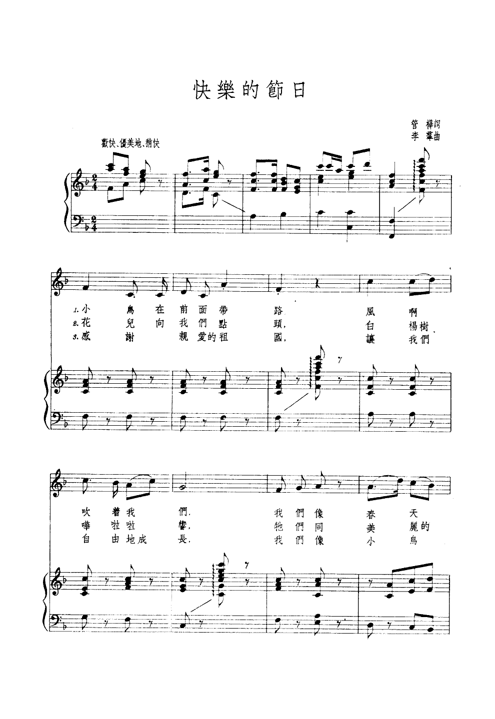 옷(l)Ĺ(ji)գ䓰V(jin)V