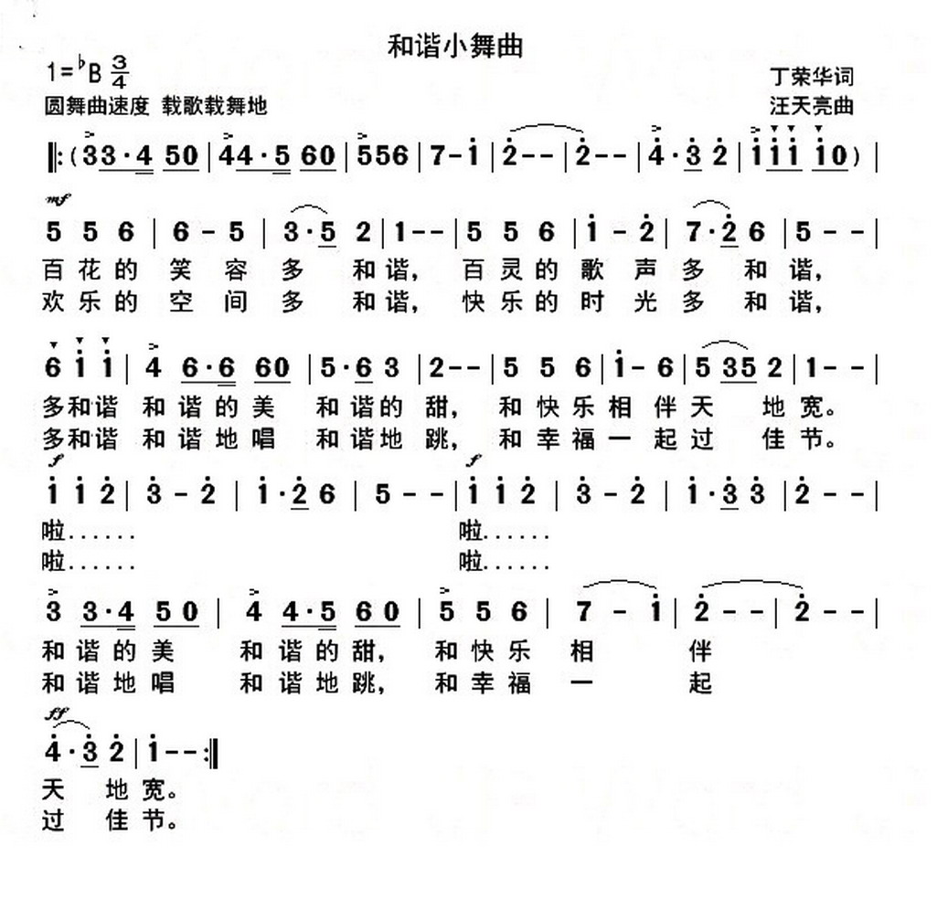 CСV