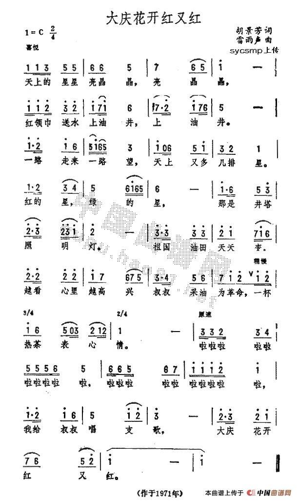 c_(ki)tּt(jin)V