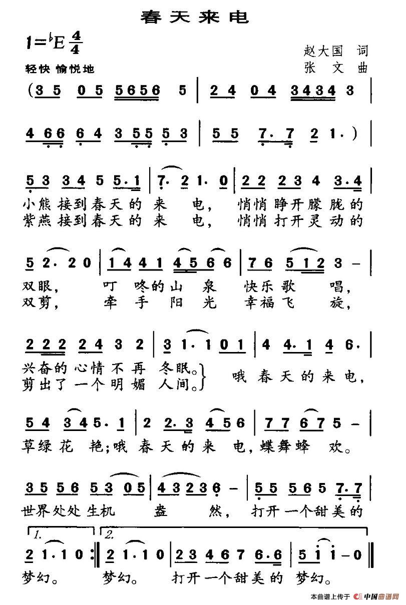 늺V