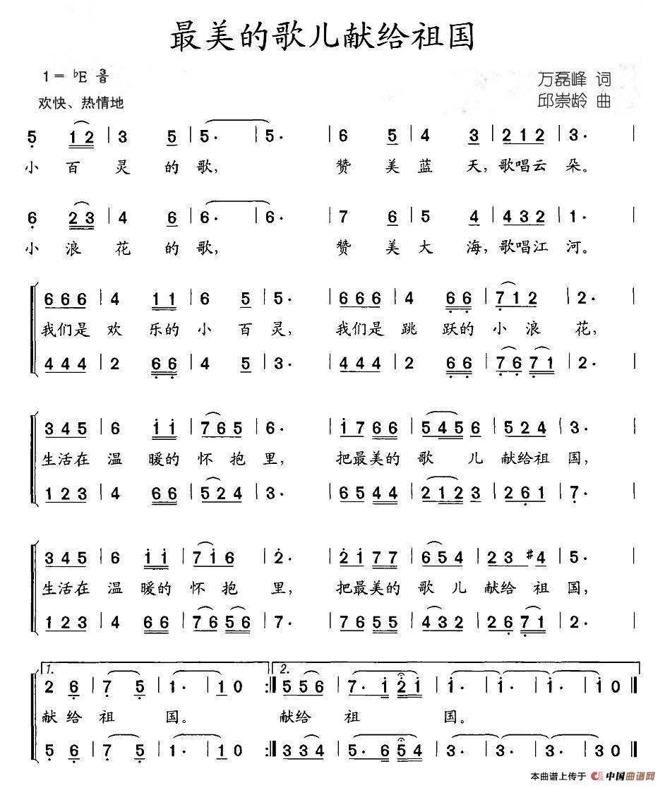ĸ胺IoV