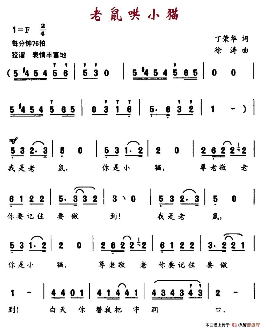 С؈V