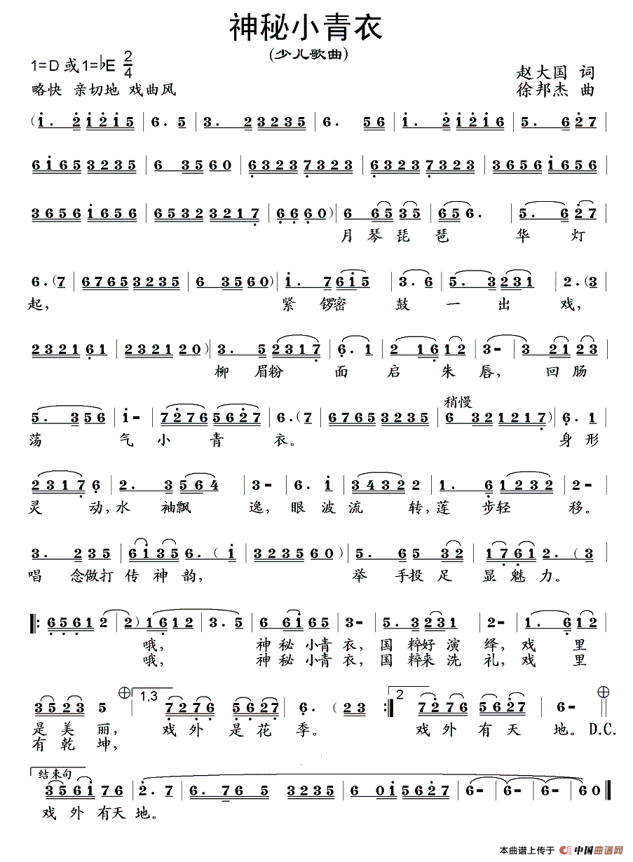 СºV