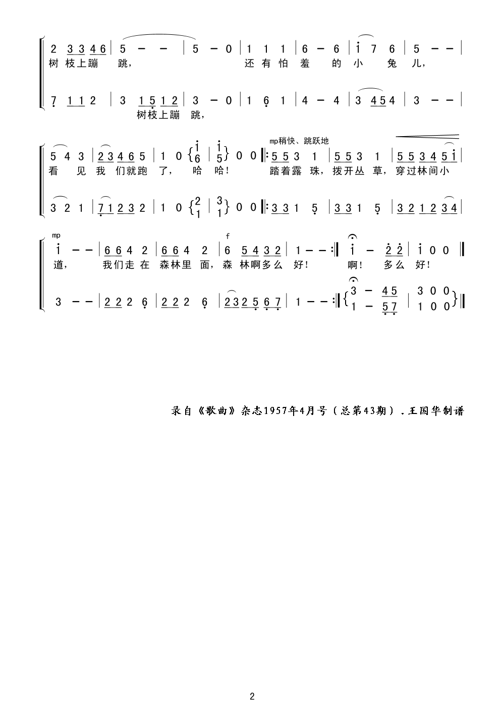 ɭְôãϸV.(jin)V