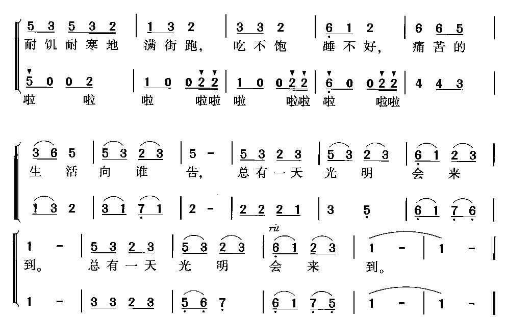 u(bo)(ϳ)V