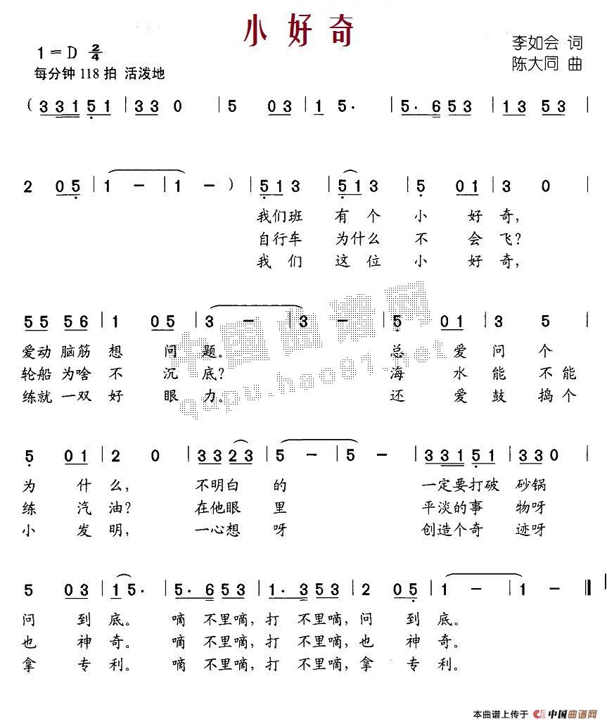 С溆(jin)V