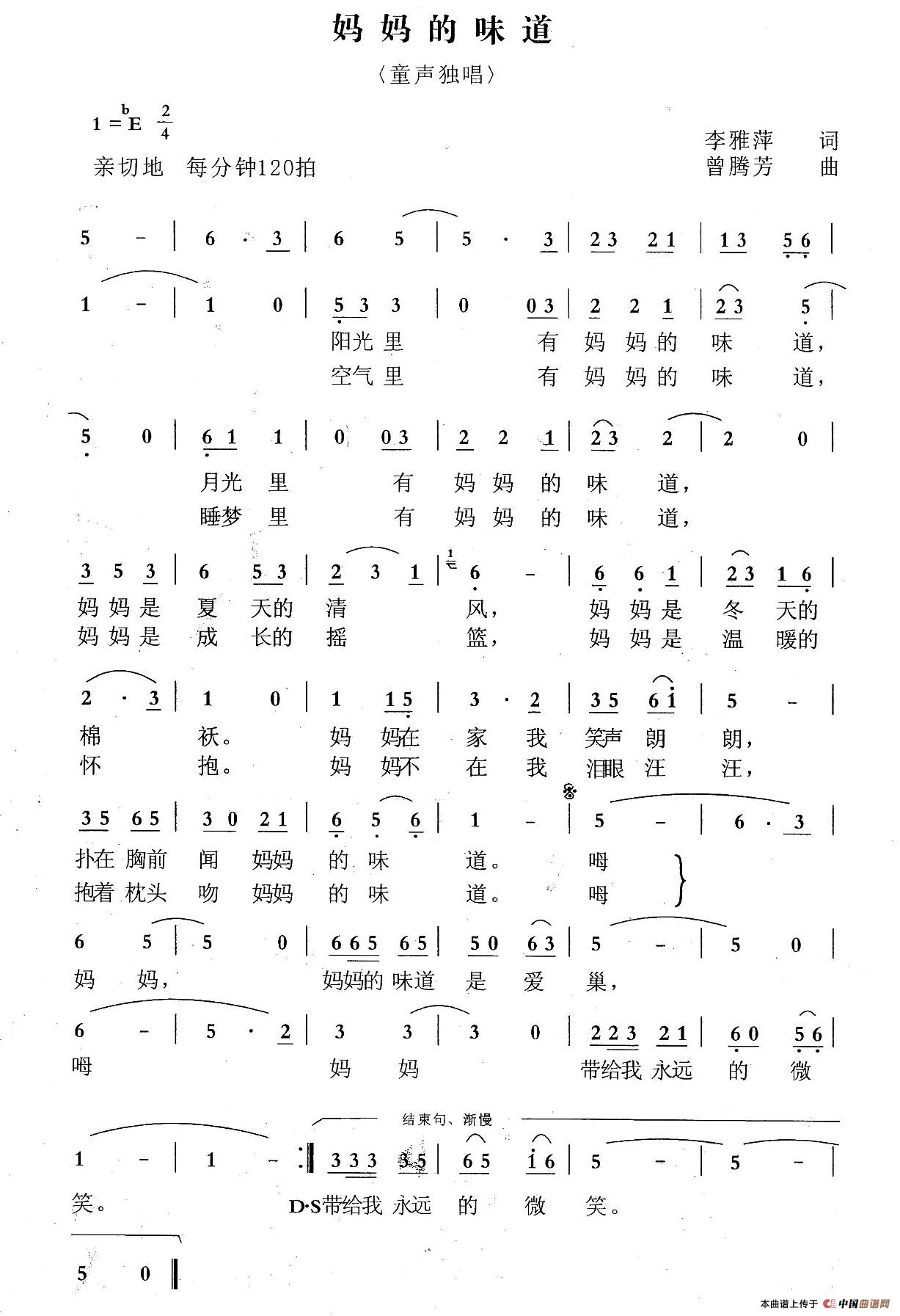 ζV