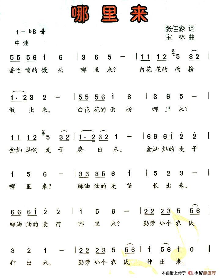 V