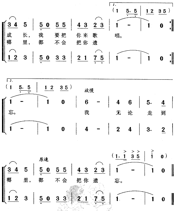 У@Сח