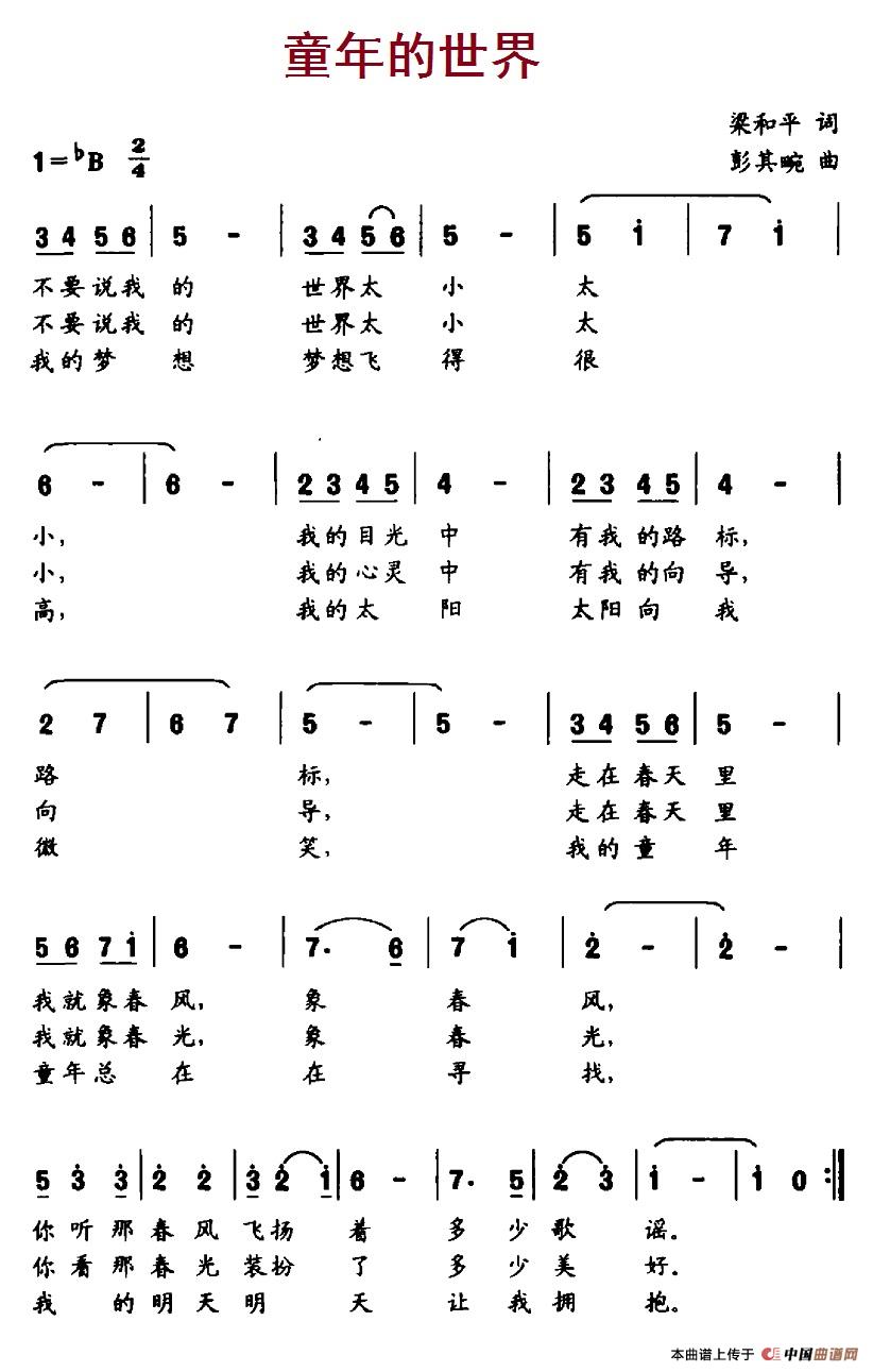 ͯ纆(jin)V