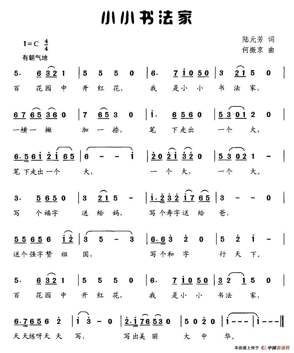 ССҺV