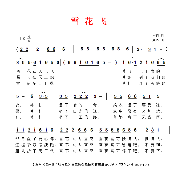 ѩwV