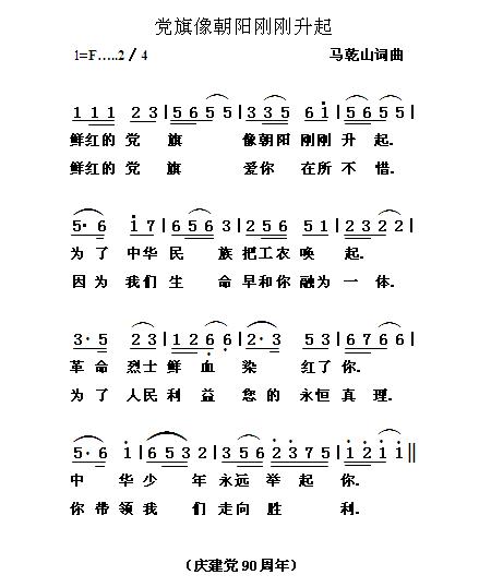 hꖄV