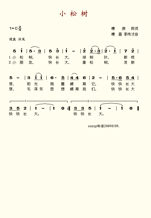 Сɘ了V