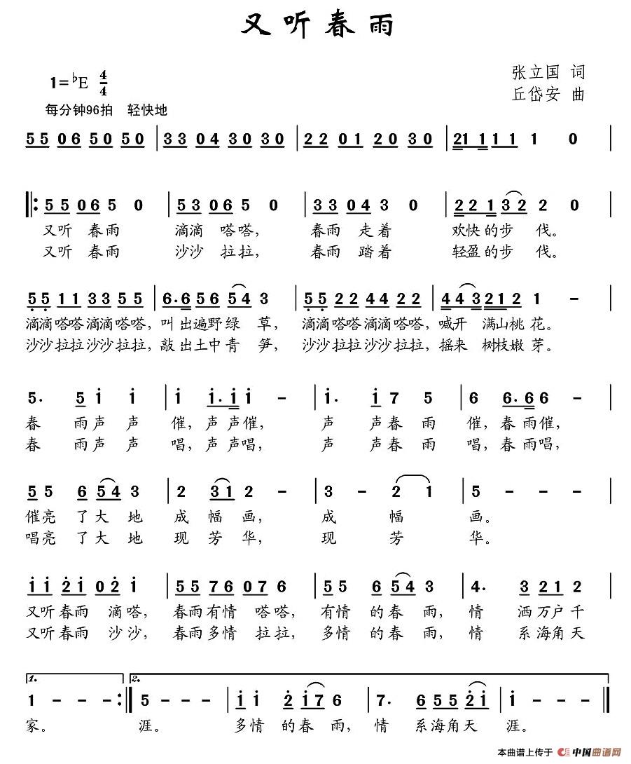  꺆V