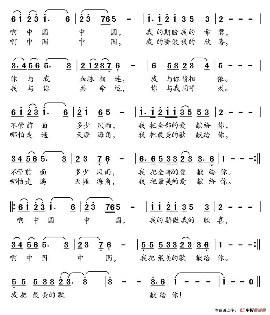 ЇЇV