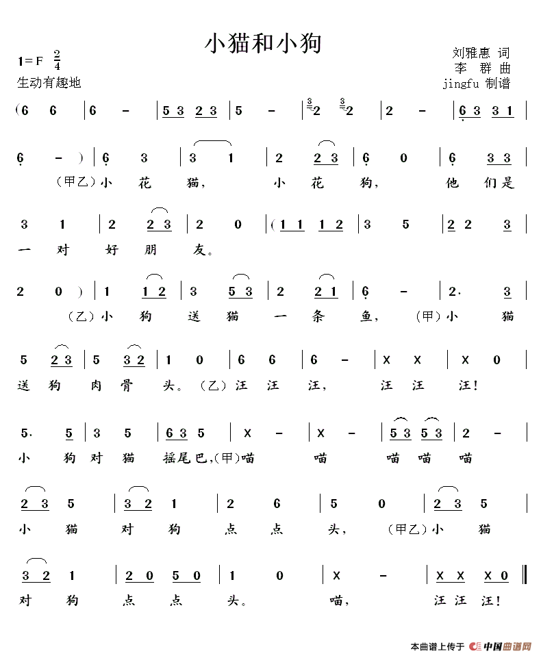 С؈С(jin)V
