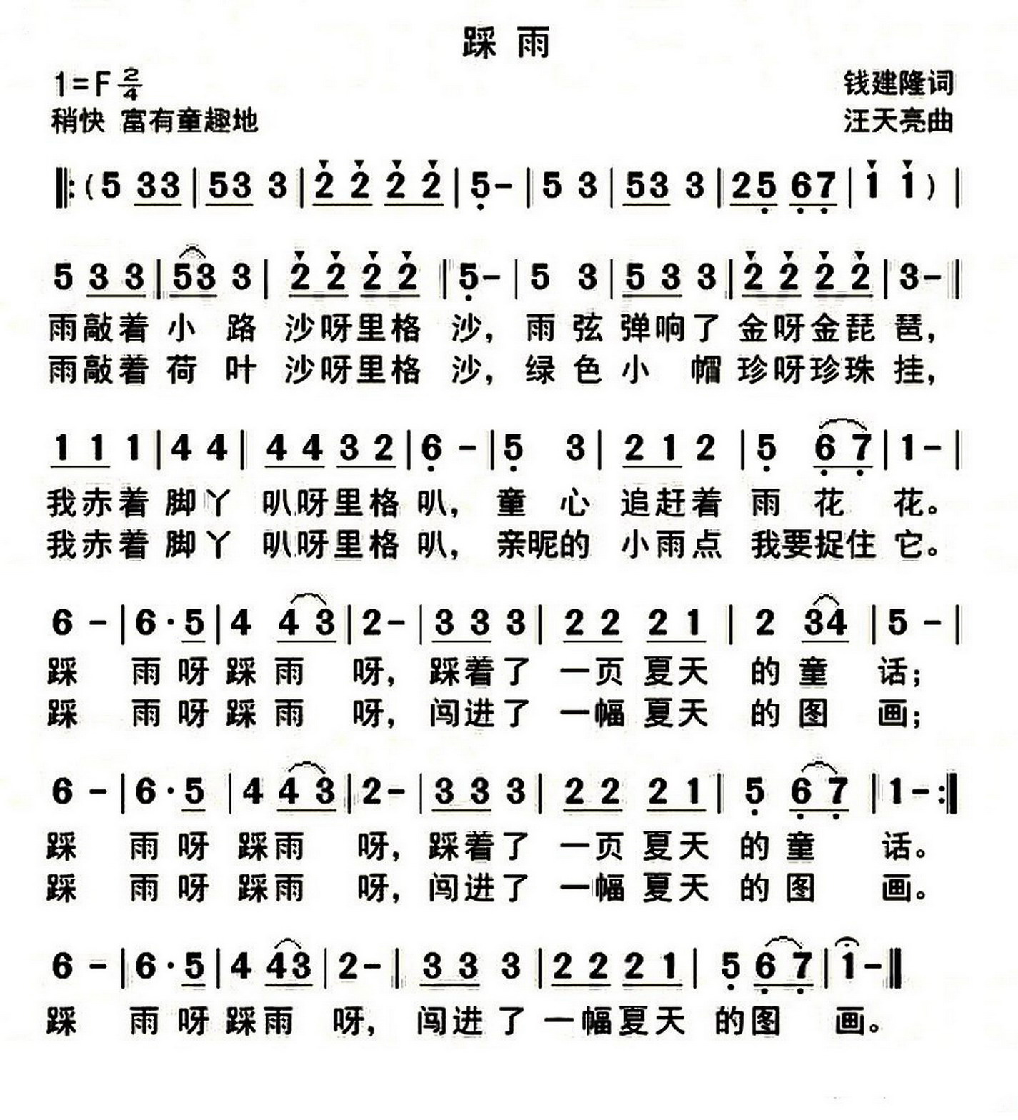 꺆V