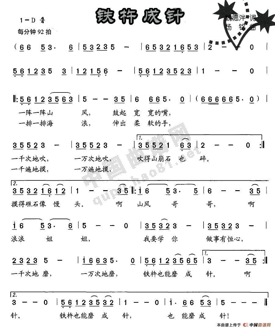 FƳᘺ(jin)V