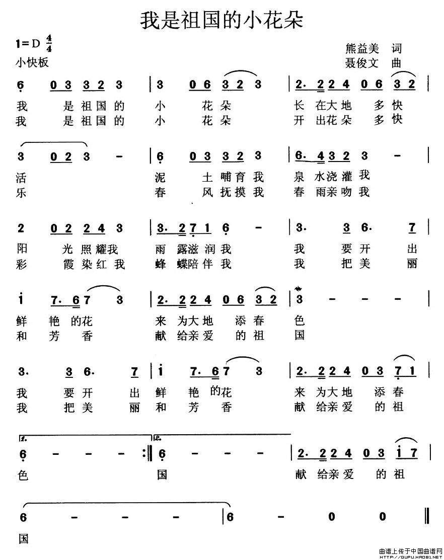 С了V