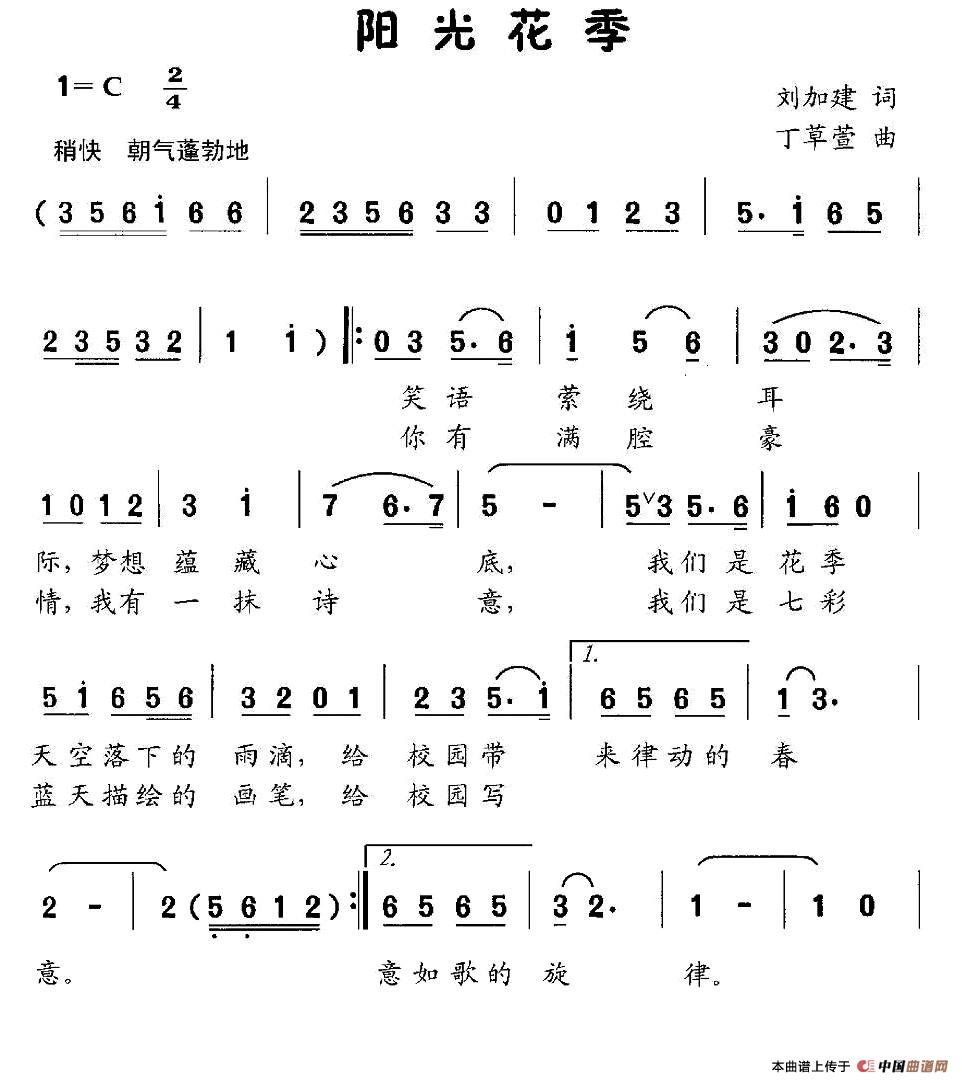 ꖹ⻨V