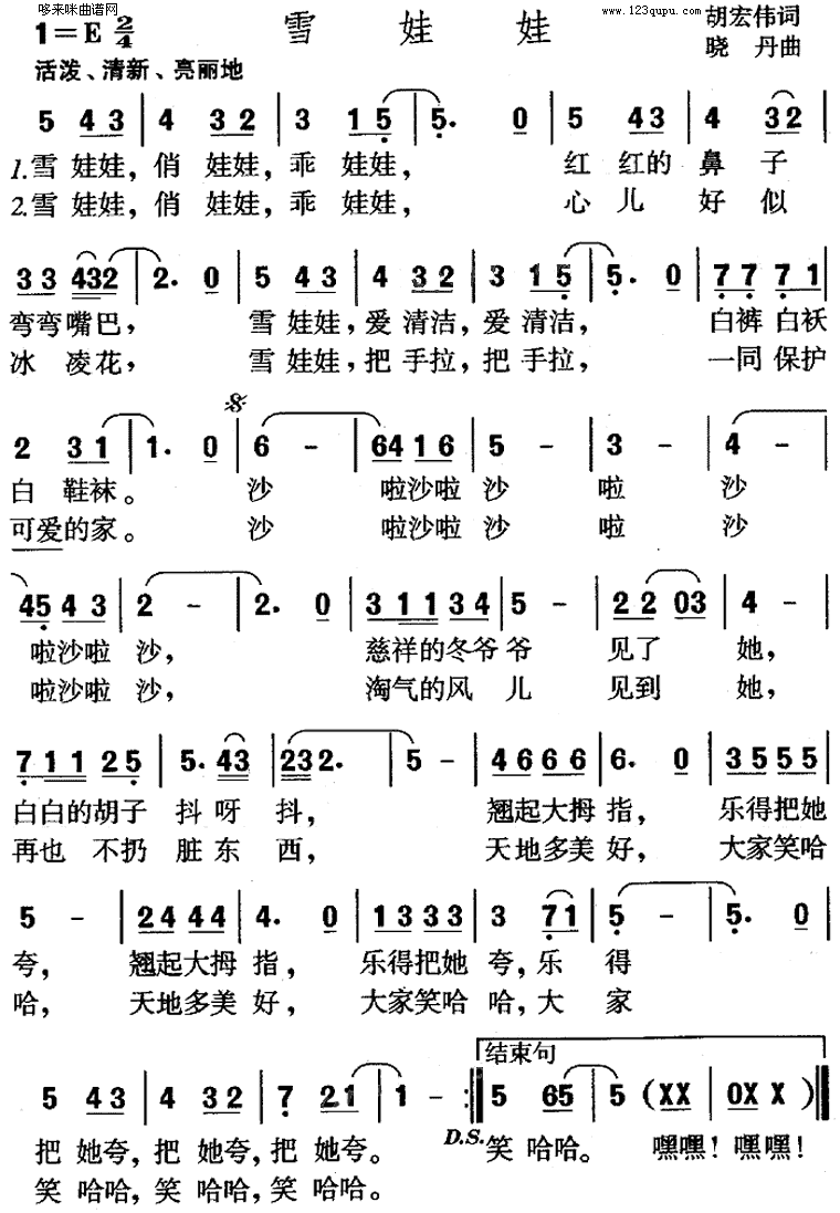 ѩ