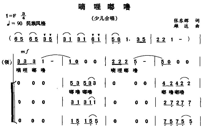 ཇV