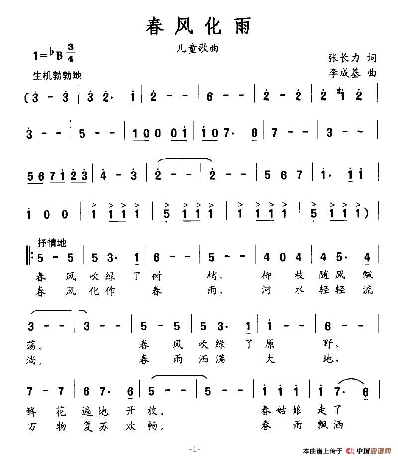L꺆V