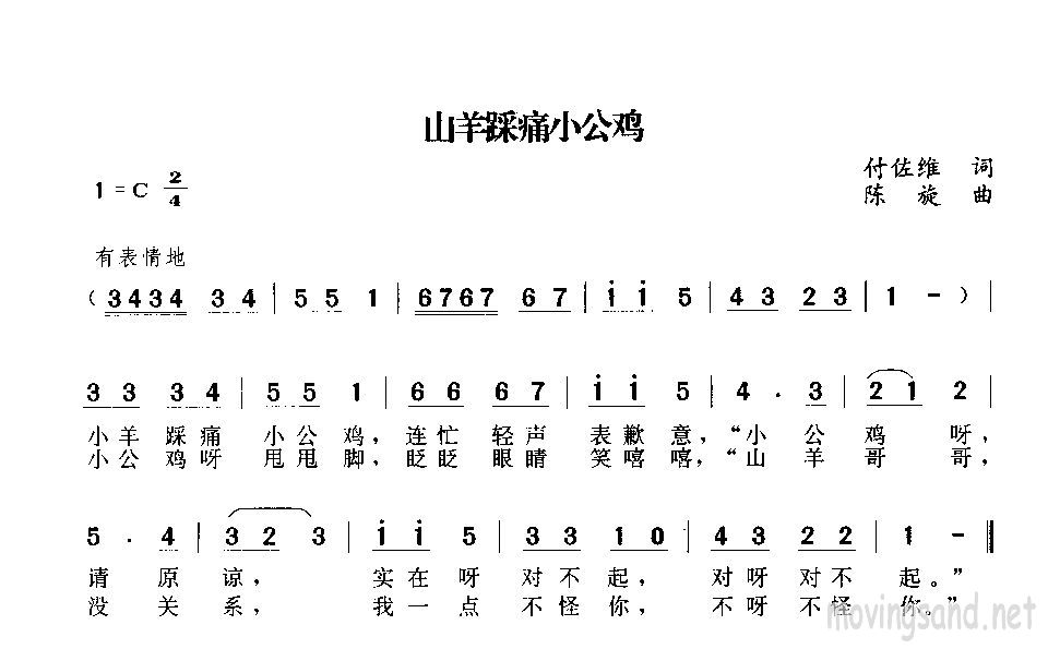 ɽʹСuV
