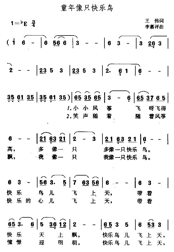 ֻͯ옷BV