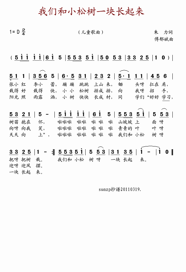 ҂СɘһKLV